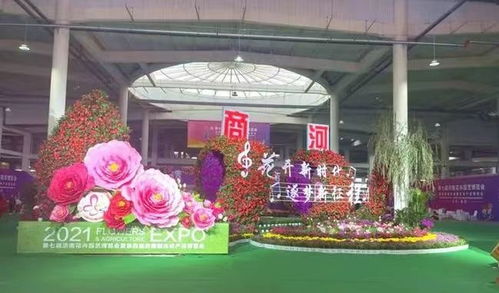 家家悅集團(tuán)花博會(huì)暨農(nóng)博會(huì)商河農(nóng)產(chǎn)品專(zhuān)場(chǎng)訂貨會(huì)圓滿(mǎn)舉行